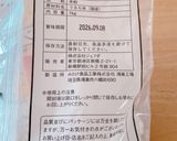 米粉のココアクッキー作り方2写真
