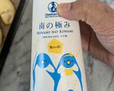 塩パン作り方9写真