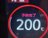 ★低糖質‼おからで作るかぼちゃ粒あんパン作り方10写真