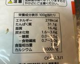 低カロリー&低脂質！ヘルシー豆腐ラザニア作り方15写真