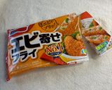 使い残しの冷凍食品はこうして保存してね🤗作り方6写真