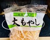 節約＆大満足！絹厚揚げにエノキともやし餡かけ作り方11写真