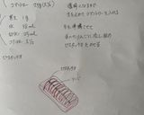 クリスマス・りんごゼリー作り方5写真