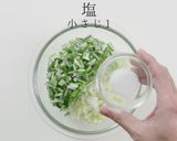 これだけでご飯が進む！究極のねぎ塩ダレ作り方6写真