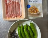 甘ししとうと豚肉の塩昆布炒め✨作り方1写真