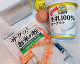 【グルテンフリー】米粉のヨーグルトケーキ作り方1写真