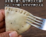 おやつ感覚でパクパク♪タミル風ミニサモサ作り方12写真