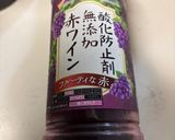 ホタルイカの赤ワイン炒め作り方3写真