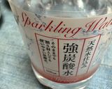 シュワシュワ新食感♡大根おろし作り方2写真