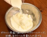 シャインマスカットのレアチーズケーキ作り方4写真