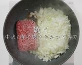 【沖縄の味】三笠食堂のちゃんぽん完全再現作り方10写真