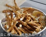 【節約レシピ】ちくわが化ける!さきいか風作り方10写真
