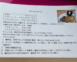 グリルチキン作り方4写真