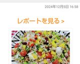 野菜たっぷりもち麦サラダ☆最高♫作り方8写真