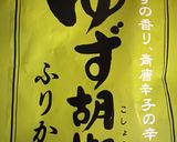 モロヘイヤとささみ炒め作り方2写真