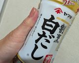 鱧の子の寒天よせ作り方2写真