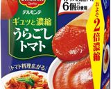 ルウ無し！ミネラル補給スパイスカレー作り方3写真