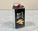 にんにくだし醤油で、簡単野菜ステーキ作り方1写真