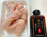 焼肉の生だれでサイゼリヤ風辛味チキン作り方2写真
