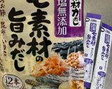 具沢山 炊き込みご飯 3合（覚書き）作り方11写真