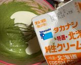 中とろバスクチーズ(抹茶アレンジ可)作り方4写真