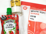 うちの味☆トマトで♬冷製・マルゲリータ風