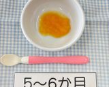 野菜がたっぷり入った豚汁作り方5写真