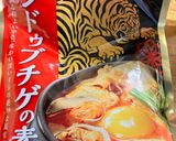 簡単　韓国スンドゥブチゲ（豆腐チゲ）鍋作り方2写真