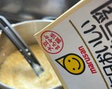 温州みかんカルピス豆乳ゼリー作り方2写真