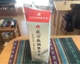 カスピ海ヨーグルト(無限ループ！？)作り方1写真