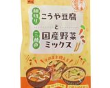 乾物で具沢山!舞茸と鶏肉の炊き込みご飯作り方8写真
