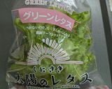 ♡超簡単(おにぎらず)コロッケ作り方9写真