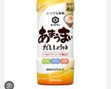 舞茸と豆腐と青梗菜の簡単スープ作り方5写真