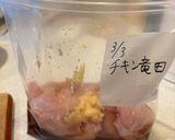 竜田チキン(下味冷凍)作り方1写真