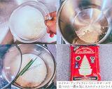 シンガポールチキンライス~海南鶏飯~作り方29写真