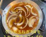 お惣菜でもサクサクカツ丼作り方4写真