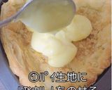 🍋簡単レモンパイ🍋作り方4写真