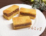 チョコチャンククッキー作り方11写真