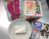 甘じょっぱい♡あんこ納豆餅作り方1写真