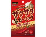 バター醤油焼きもろこしのガーリック麻辣味作り方4写真