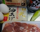 親子丼、油揚げバージョン作り方1写真