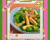 ♧☆ピーマンのおひたし☆♧作り方21写真