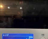 簡単!味付けメンマ作り方4写真