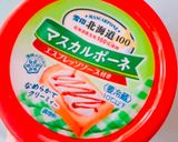甘酸っぱい沖縄シークヮーサーのティラミス作り方3写真