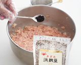 キャベツ代用　ロール白菜【大量消費】作り方12写真