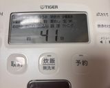 ジューシー作り方3写真
