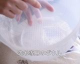 🌾備蓄米の美味しい炊き方🌾作り方3写真