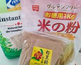 米粉とオートミールと卵のクッキー作り方1写真