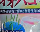 ★低糖質‼オーツブラン・おからで🍎🍇パン作り方1写真