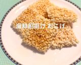 海鮮あんかけ おこげ作り方12写真